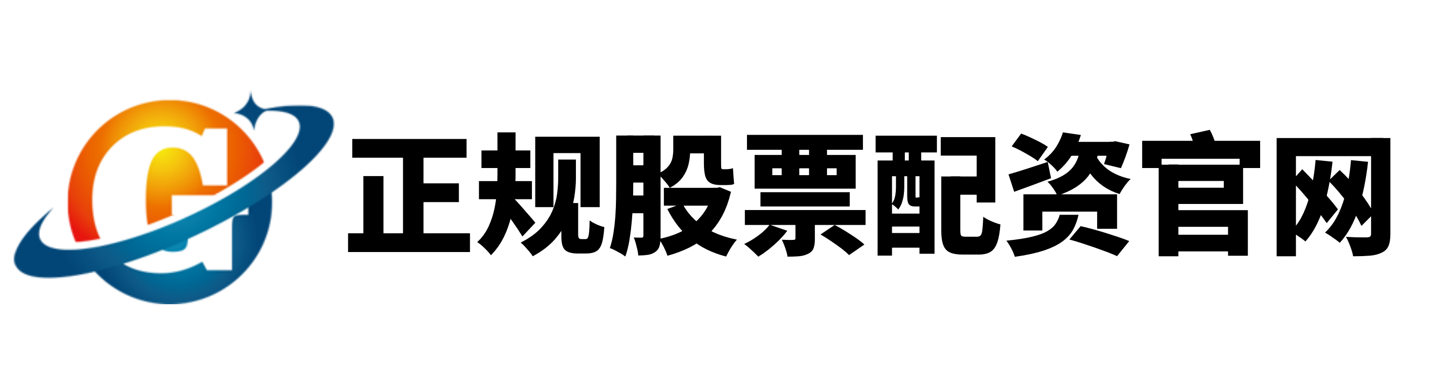 翻翻配资