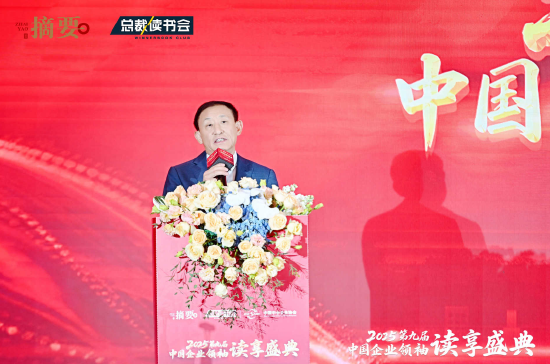财盛证券 彭华岗：打破路径依赖需要反常识的认知储备，阅读有助于跳出既定思维