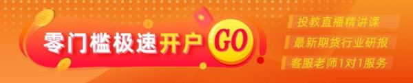 金富宝配资 光大期货：4月24日矿钢煤焦日报