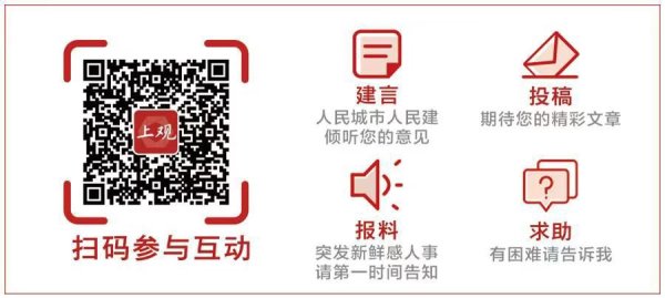 联华证券 民声聊吧 | “红眼客车”的狂飙：便利不该以生命为代价