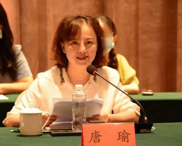 粤友优配 唐瑜，严重违反党的廉洁纪律和生活纪律