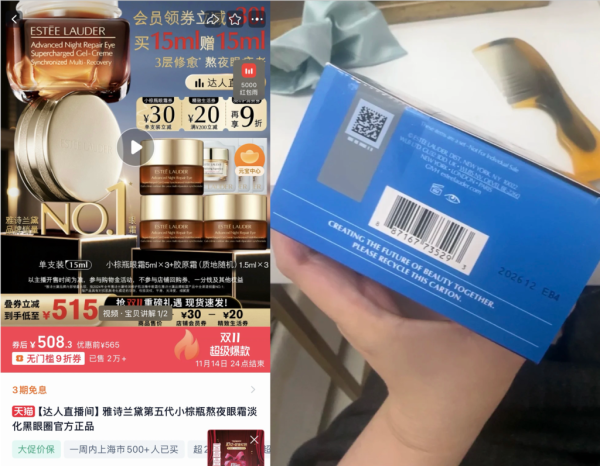 伍祥配资 胡可直播间回应“清库存”事件